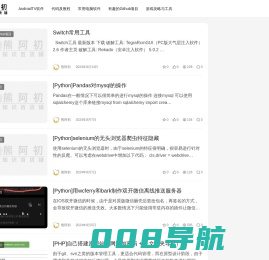 熊阿初知识百货铺 | 猫主子的成长