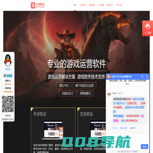 游戏代理_手游代理_游戏代理加盟正规公司-九四酷玩