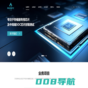 弘润半导体（苏州）有限公司
