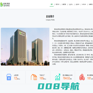 南京启宏再生资源有限公司