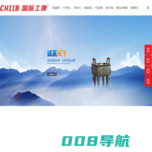 沪工集团有限公司_接近开关、光电开关、开关电源 - 沪工集团