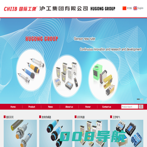 沪工集团有限公司