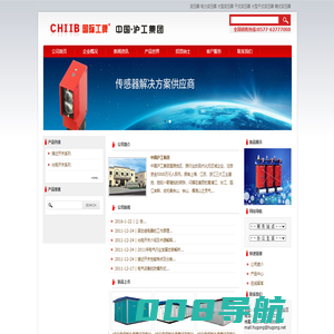 沪工集团,（中国）沪工集团,沪工集团有限公司【官网】