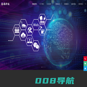 顺义网站制作_网络开发_广告设计_旭扬科技
