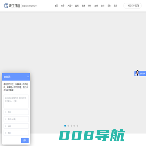 可视对讲门禁系统-找天工伟业专业专注楼宇对讲门禁系统-操作简便灵活-车牌识别道闸