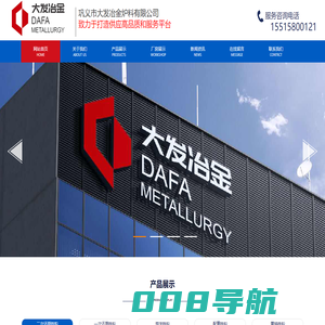化工铁粉-还原铁粉厂家-巩义市大发冶金炉料有限公司