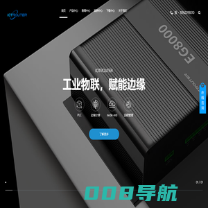 边缘计算网关-PLC网关-物联网设备-工业路由器-苏州稳联