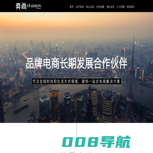 关于奕尚
