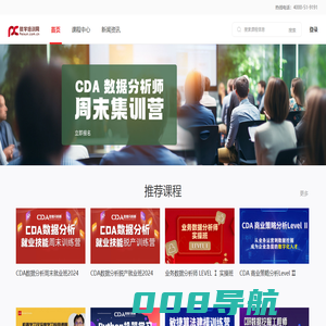 就学培训网-让优质教育人人可得