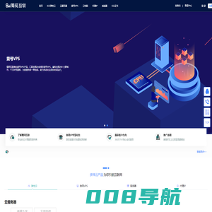 蜀网互联-拨号VPS_全国混拨VPS_动态IP拨号服务器_adsl拨号VPS _动态VPS_全国混播vps