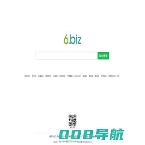 6.biz - 商业搜索，B2B产业网络营销平台!
