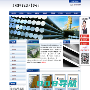 s50c模具钢,s50c碳素钢,进口日立s50c-苏州浩凯金属材料有限公司