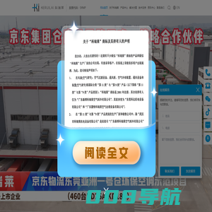 蒸发式冷风扇设备生产厂家-提供柜式水冷空调,家用冷气机定制与批发-广东森博科瑞莱空气制冷有限公司