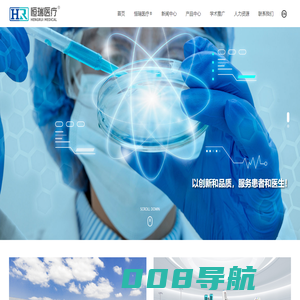苏州恒瑞医疗器械有限公司
