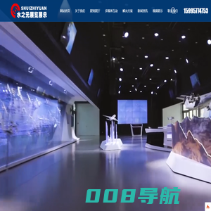 多媒体展厅设计-数字企业展厅策划设计装修-苏州水之元