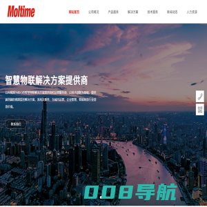 摩尔时代--智能化弱电服务商