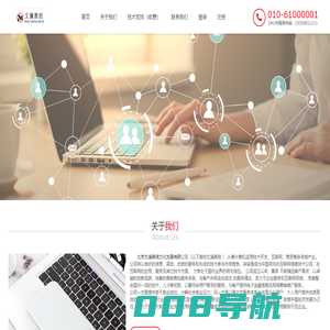 文澜鼎信
