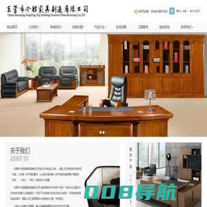 珠海市建安集团有限公司