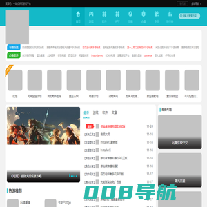蛋蛋吧-为用户提供好玩的手游和好用的手机软件