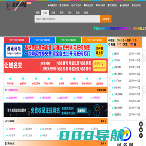 逍遥网址 - xy9.cn | 学技术,找资源,从这里开始！