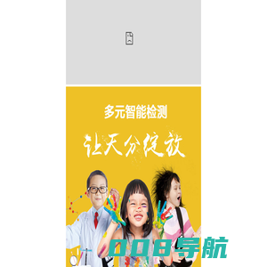 请使用正版授权-盗版主题后果自负-授权购买官网-ritheme.com-易经风水中医玄学国学文化资料学习网