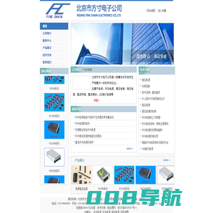 稳压电源|开关电源|北京市方寸开关电源公司