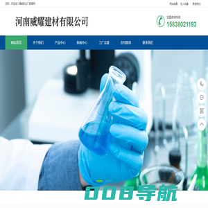 威耀胶业_德盛达结构胶-河南威耀建材有限公司-耀威胶业