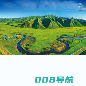 兴安盟公共资源交易中心