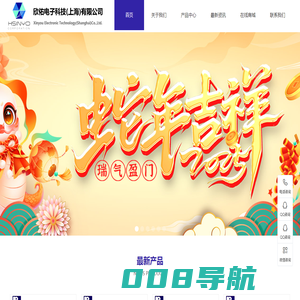欣佑电子-佑华拷贝机_U盘拷贝检测机_M.2硬盘拷贝机