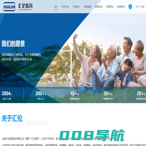 汇伦医药 - 上海汇伦医药股份有限公司