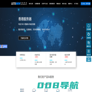 广州员跃计算机网络科技有限公司