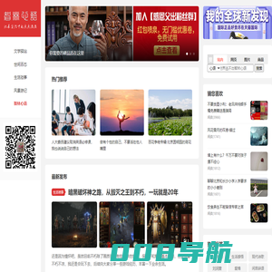 智林心语-记录生活中的点点滴滴