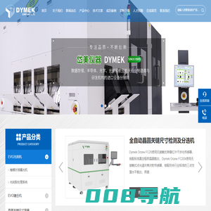 在线膜厚检测_膜厚测量仪_方块/薄膜电阻测量仪-Dymek岱美仪器中国有限公司