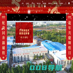 郑州市净天环保设备有限公司-电捕焦油器,脱硫脱硝塔