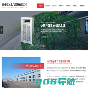 深圳市鑫喆智能系统技术有限公司-深圳监控安装-网络布线-综合布线