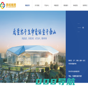 西安电缆敷设_电线施工_西安电线电缆厂家-控制电缆生产-西缆集团