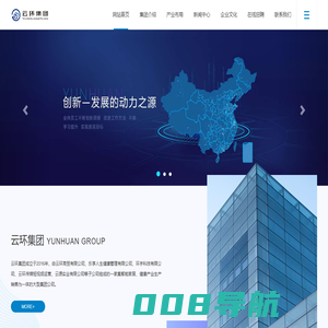 河南云环健康科技集团有限公司-云环集团-云环集团官网