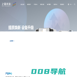 杭州之量科技有限公司-自动氧弹量热仪_热流法导热仪