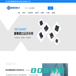深圳市壹零贰零电子科技有限公司首页