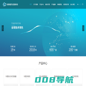 欣锐科技