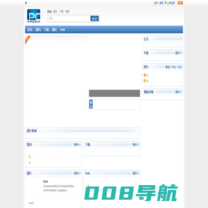 PHPCMS演示站