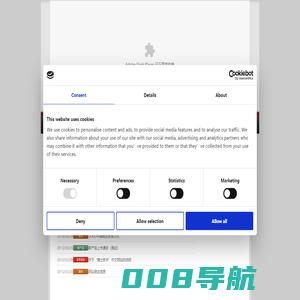 德士技术