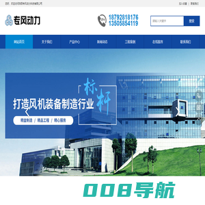 陕西专风动力科技有限公司