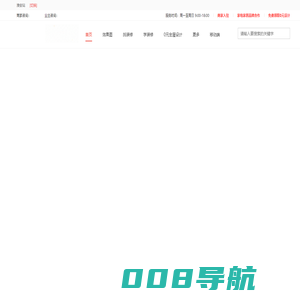 淮安装修网_淮安装修公司_淮安装饰装潢设计_淮安装修保障网