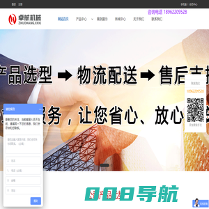 张家港离心机-卓航机械-吊袋离心机-小型离心机-平板离心机-实验室|卧螺|卧式离心机厂家