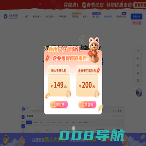 指纹浏览器-防关联浏览器-电商多开浏览器-云登超级浏览器-辰链科技