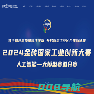 蓝色光标未来科技-数字服务生态构建者 - 蓝色光标未来科技