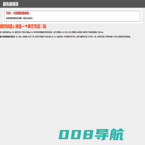 安庆市银信器材有限公司
