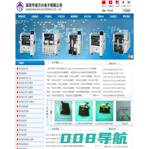 专业YAMAHA贴片机配件,佳万兴公司,微信/手机：13923705220