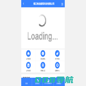 幕墙铝板装修_装修设计公司-江苏镇江帆伯建筑公司 - 八方资源网